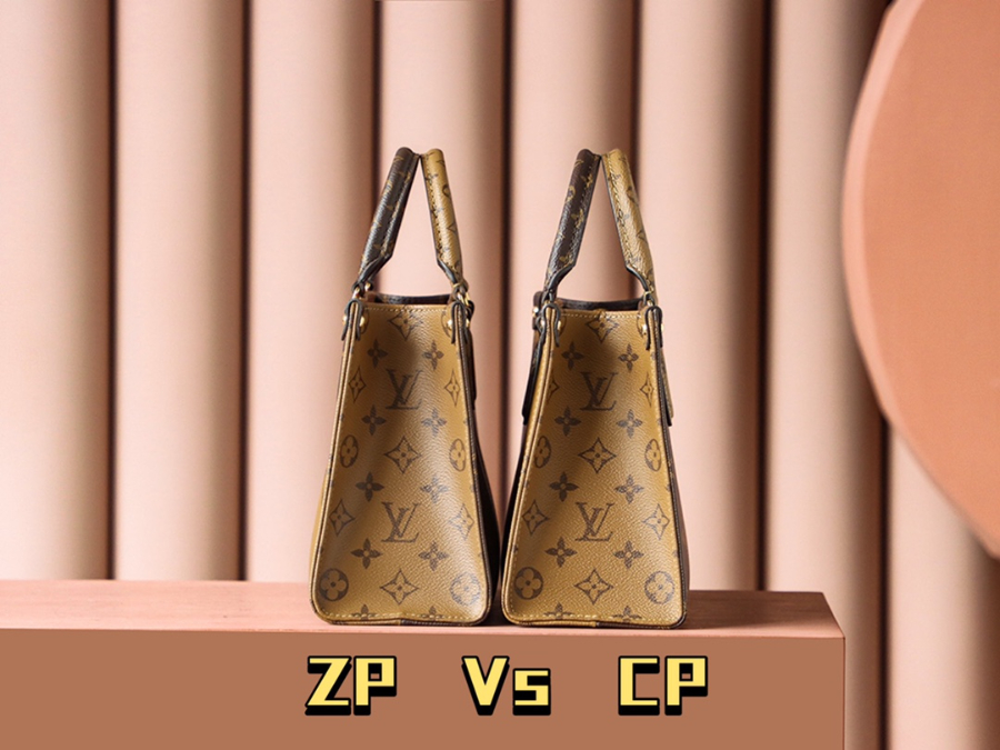 루이비통 온더고 PM M46373 251911.5cm05.jpg