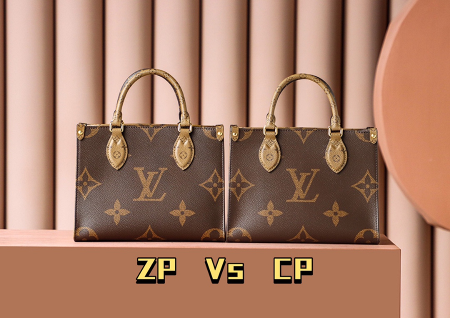 루이비통 온더고 PM M46373 251911.5cm03.jpg