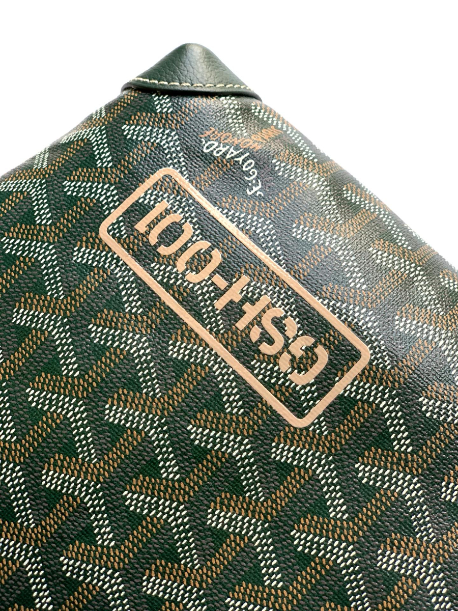 고야드 콘티 파우치 246.522cm 다크 그린09.jpg